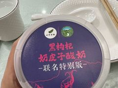 -小叶手抓·清真食品(治平路店)