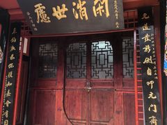 -青城山