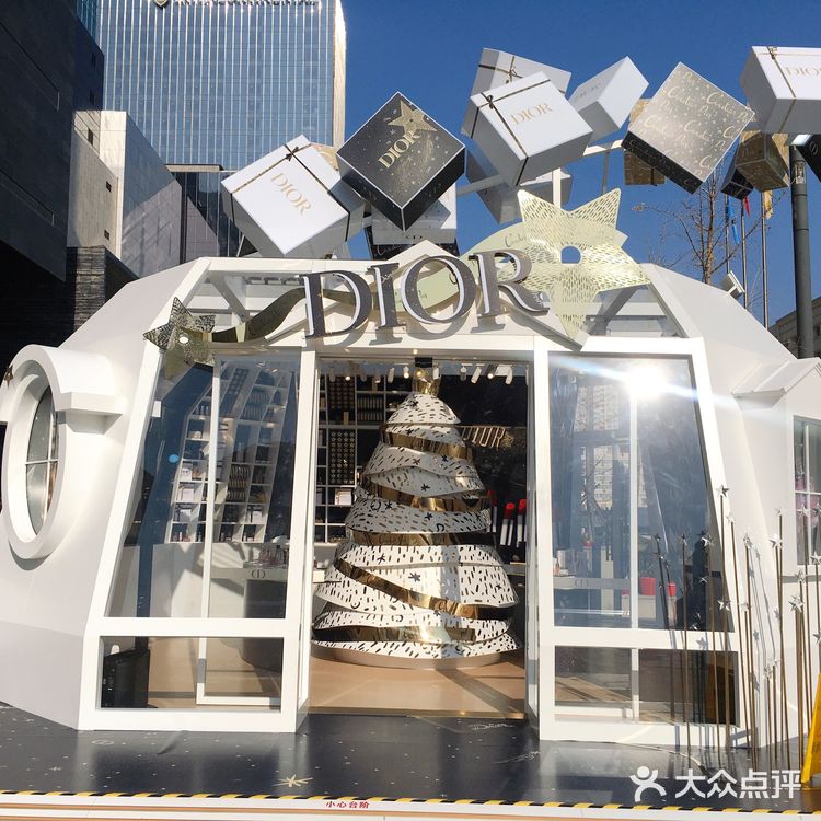 Dior邀你免费玩耍