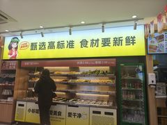 -小谷姐姐麻辣拌·麻辣烫(潞河店)