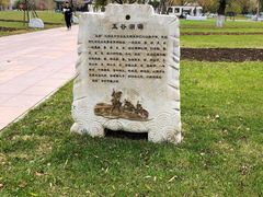 -东北农业大学