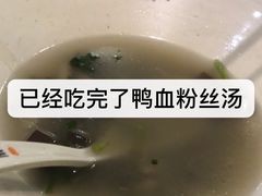 -百年尹氏汤包(湖南路狮子桥店)