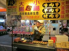 -六合夜市