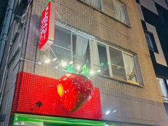 -道顿堀