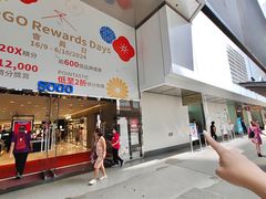 -崇光百货(铜锣湾店)