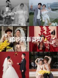 点击看大图 -重庆三毛摄影