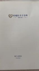 -沐恩·贝瑞月子中心(隆福店)