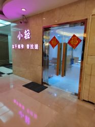 点击看大图 -葆姿普拉提·瑜伽