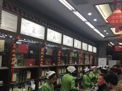 -张一元(总店)