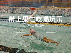 -中家鑫园温泉酒店鑫悦汤泉