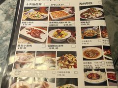 -宣威山野人家·云南菜·菌火锅(金碧店)