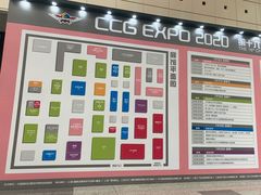 -东浩兰生上海世博展览馆