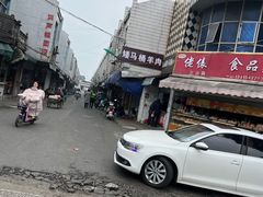 -东山矮马桶羊肉(太湖东山店)
