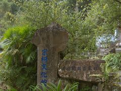 -和顺古镇