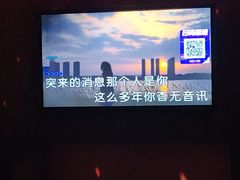 -快乐迪KTV(中山路店)