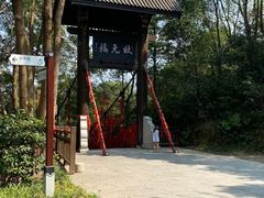 -常德桃花源景区