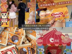 -天河领展广场