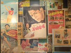 -上海电影博物馆
