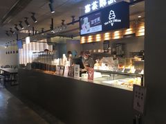 -喜茶(中山利和新地店)