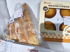 -永辉超市(通州万达店)