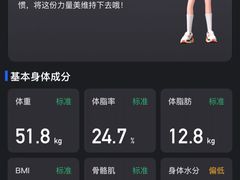 -FEELINGME乐刻包月私教馆·健身(澳门路店)