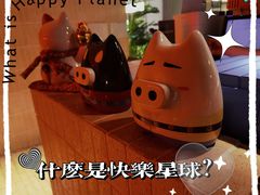 -嘿嘟嘟·肋条烧肉放题(爱融荟城店)