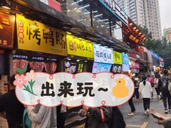 门面-八一路好吃街(雨田商务大厦店)