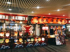 -有喜屋·深夜食堂(环宇荟店)