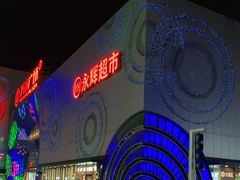 -万达广场(松江店)