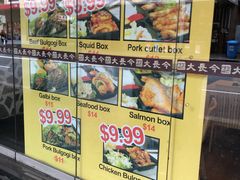 -大长今(唐人街店)