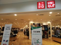 -尚泰清迈机场购物中心