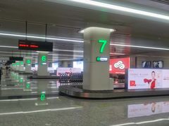 -石家庄正定国际机场-T2航站楼