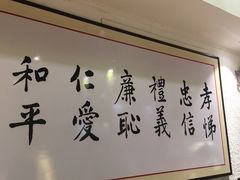 大堂-素清香(解放路店)