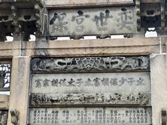 -绩溪龙川景区
