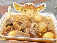 -老day牛杂(官也街总店)