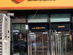 -便利蜂(广安门内大街319号店)