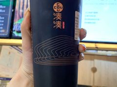 -湊湊火锅·茶憩(新中关购物中心店)