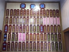 -朱鸿兴面馆(镇湖店)