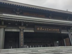 -银雀山汉墓竹简博物馆