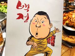 -姜虎东白丁烤肉(虹桥天地店)
