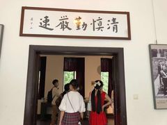 -南京中国近代史遗址博物馆(南京总统府)