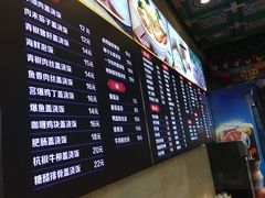 -四宜糕团店(南大街店)