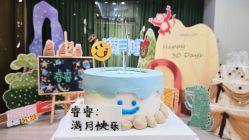 -恒悦贝贝月子会所(海珠店)