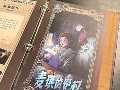 -逃脱反斗城沉浸剧情密室(北京路店)