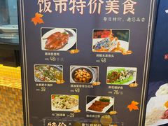 -益利大酒楼(井岸店)