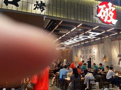 -破店肥哈·东北烧烤·夜宵(南山保利店)