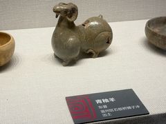 -宣城市博物馆