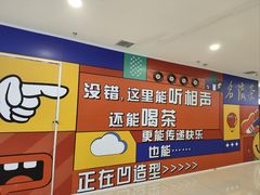 -鹏欣水游城