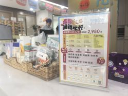 -睿宝儿科·眼科·口腔(杨浦新江湾城店)
