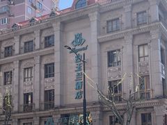 -白玉兰酒店(上海田子坊马当路地铁站店)